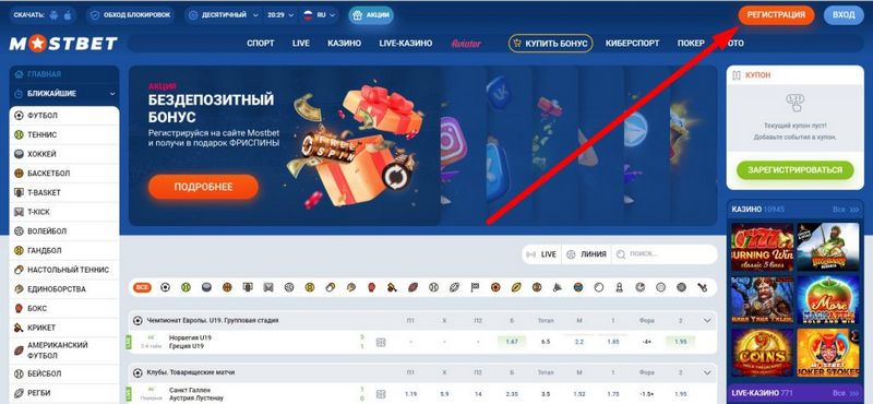 Mostbet Azerbaijan rəyi: qeydiyyat, idman fəaliyyətləri və kiber idman növləri Mostbet Azerbaijan rəyi: qeydiyyat, idman fəaliyyətləri və kiber idman növləri