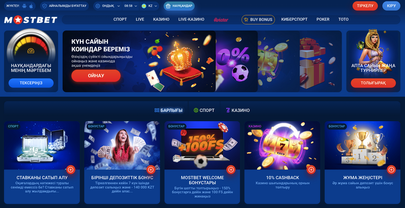 Mostbet-in Azərbaycandakı bukmeyker şirkətlərinin rəyi Mostbet-in Azərbaycandakı bukmeyker şirkətlərinin rəyi